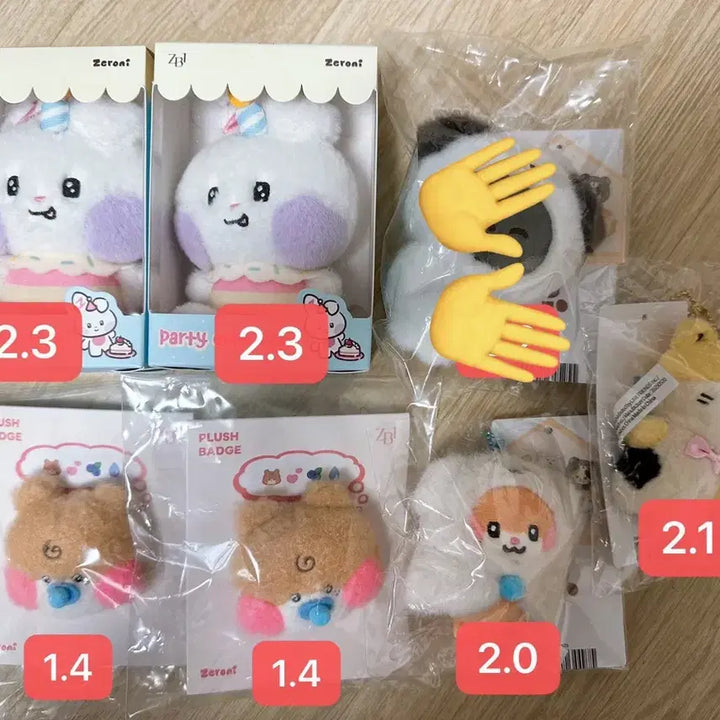 제로니 라인프렌즈 인형 포카 양도