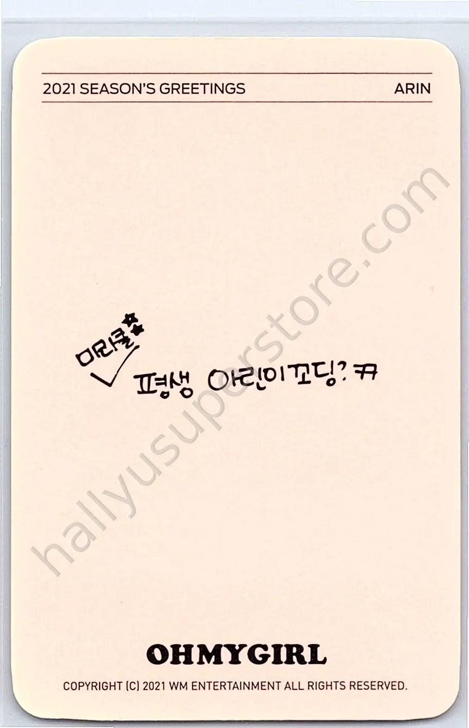 OH MY GIRL - Arin - 2021 Season&