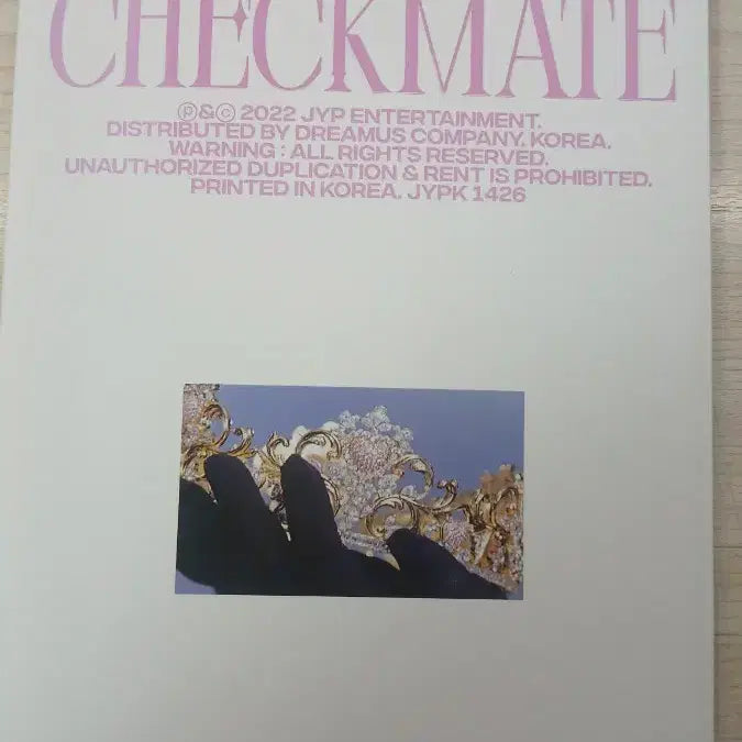 있지 앨범 (포카 포함)  *안팔리면 버려요ㅠ