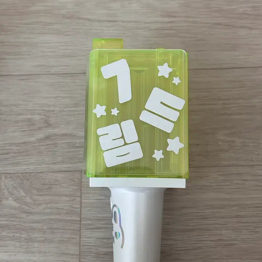 엔시티 구믐 양도해요!