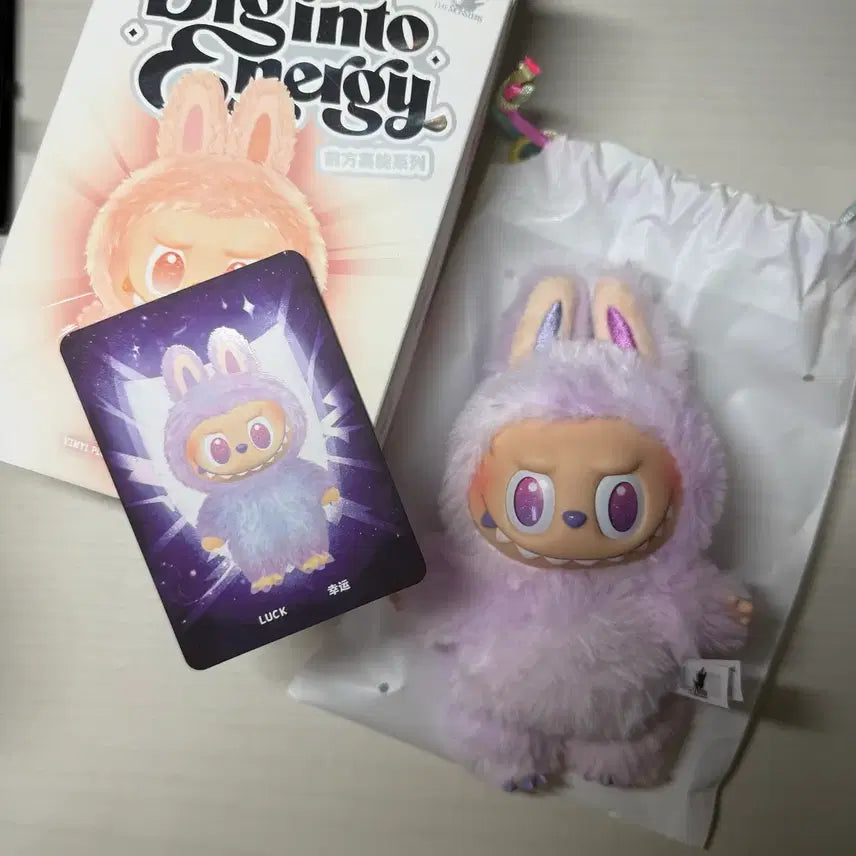 라부부 하이라이트 키링 행운 Luck 양도 엔시티위시 라이즈 손민수 시온