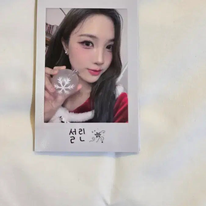 트리플에스 설린 공방 첫주 폴라