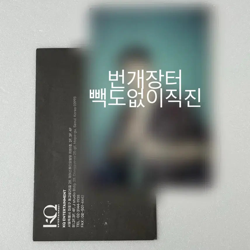 에이티즈 최산 친필 사인 엽서