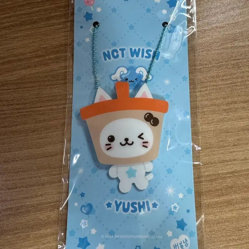 엔시티위시 유우시 스테디 팝업 버블냥 키링