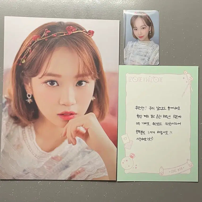 아이즈원 위즈원 2기 키트 구성품 김채원 포카 굿즈