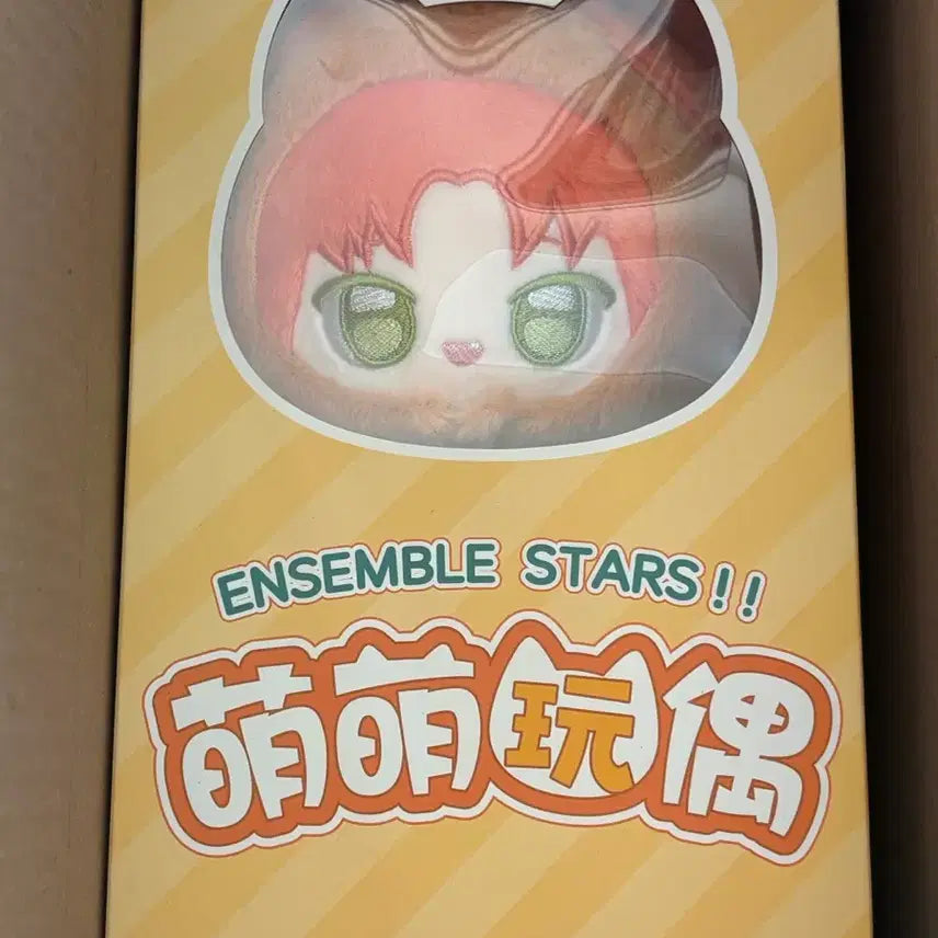 앙스타 츠키나가 레오 중스타 큐티인형