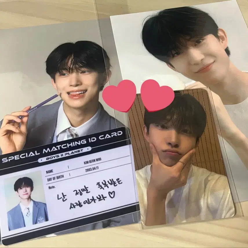 보이즈2플래닛 알파드라이브원 알디원 김건우 양도