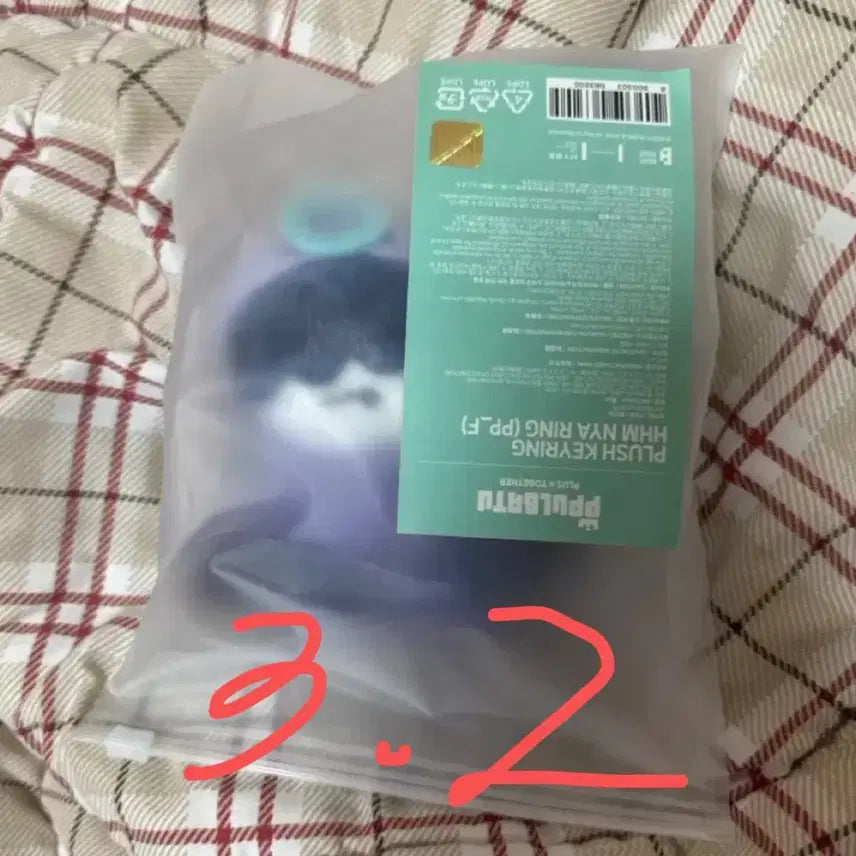 투바투 휴닝카이 인형 흠냐링 2차 양도