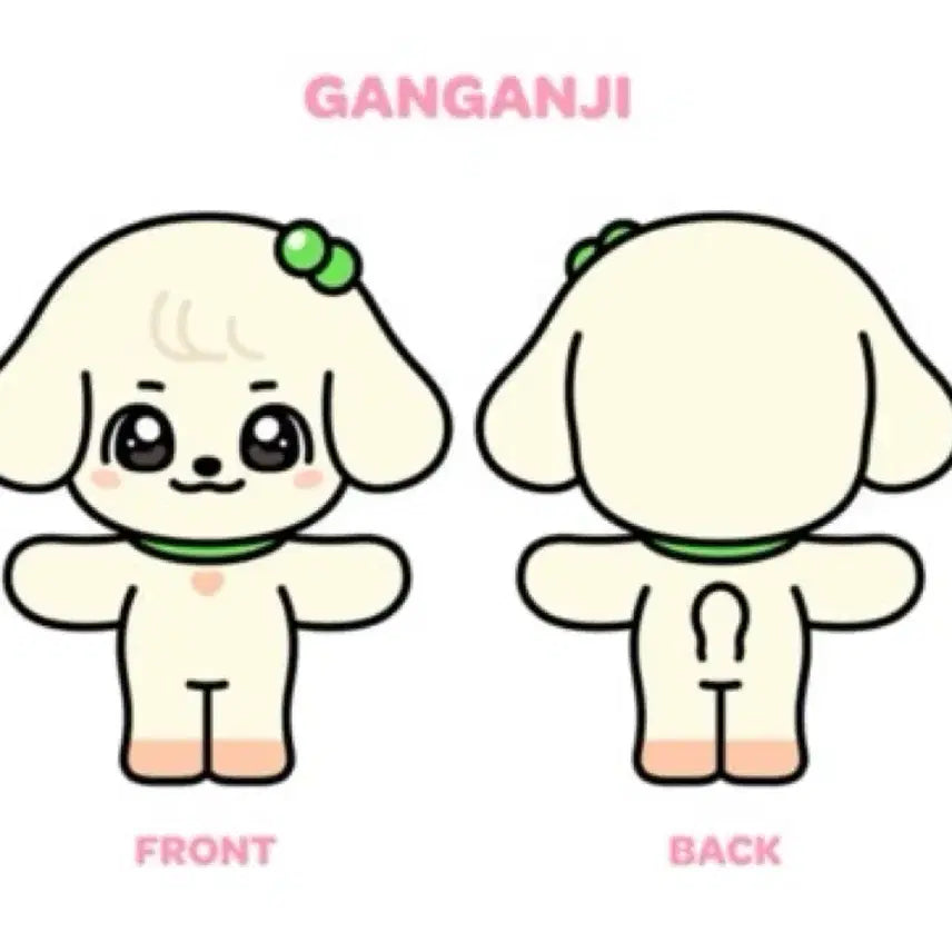 GANJANJI 강아지 인형 봉제인형 아이브