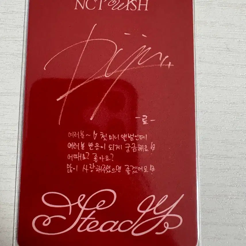 엔시티 위시 료 포토카드