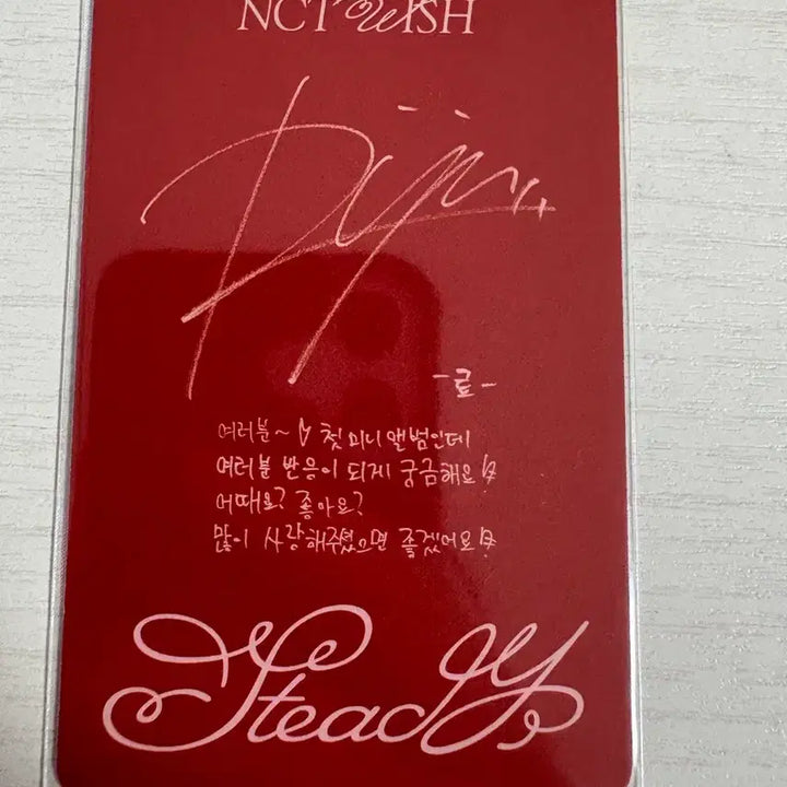 엔시티 위시 료 포토카드