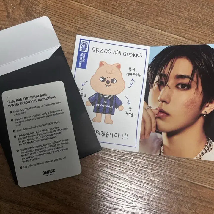 스키주 지니렛 카르마 인형 팝니다