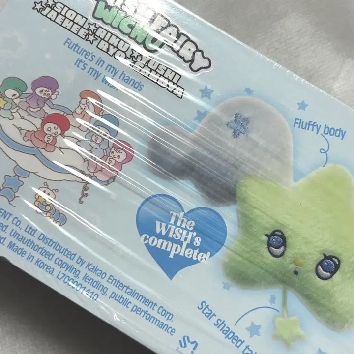 [엔시티 위시] 위츄 미개봉 판매