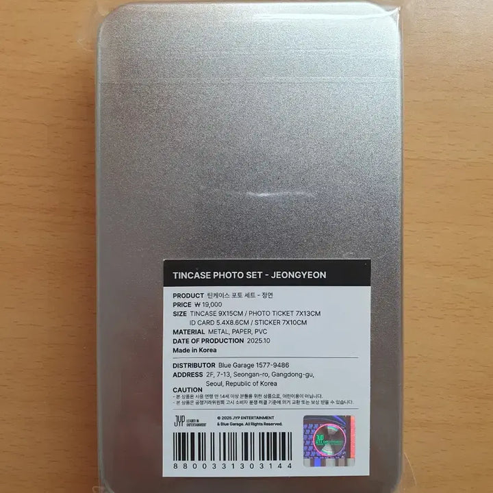 [미개봉] 트와이스 10주년 팝업 틴케이스 정연