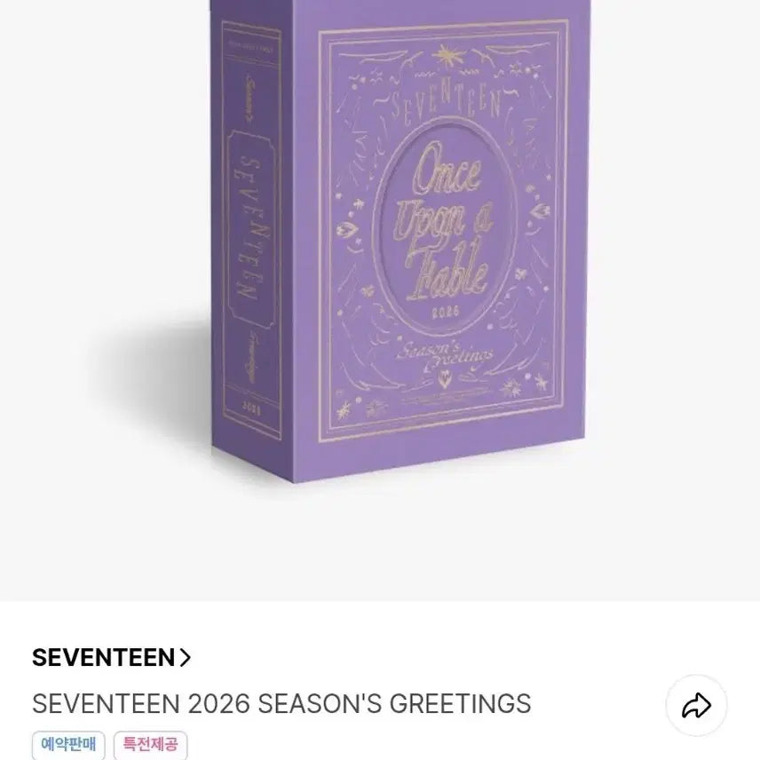 (준 버논 찬)세븐틴 2026 시즌 그리팅 시그 분철