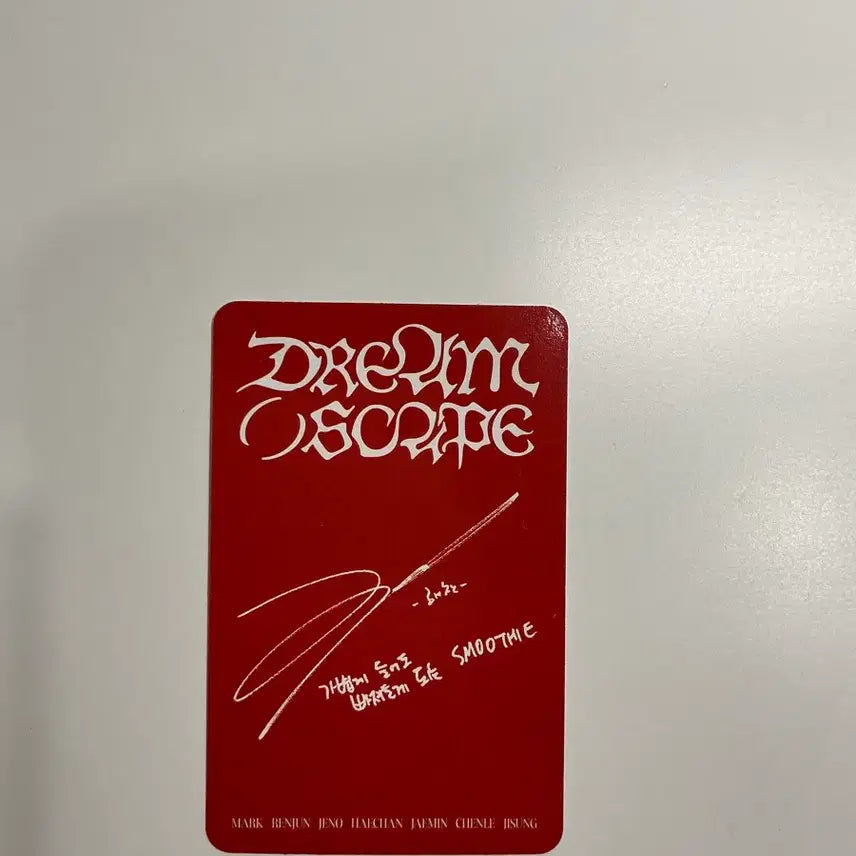 엔시티드림 포카