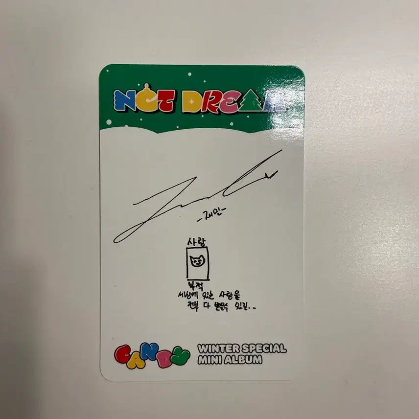 엔시티드림 포카