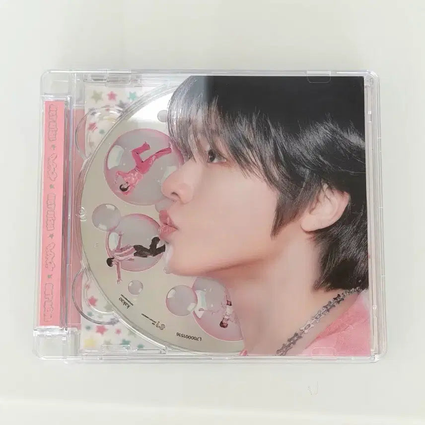 엔시티 위시 리쿠 팝팝 쥬얼 개봉 양도