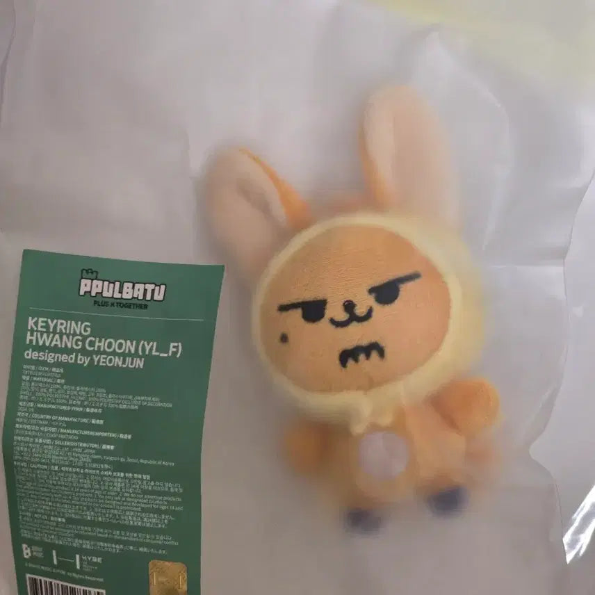 황춘 인형 판매합니다