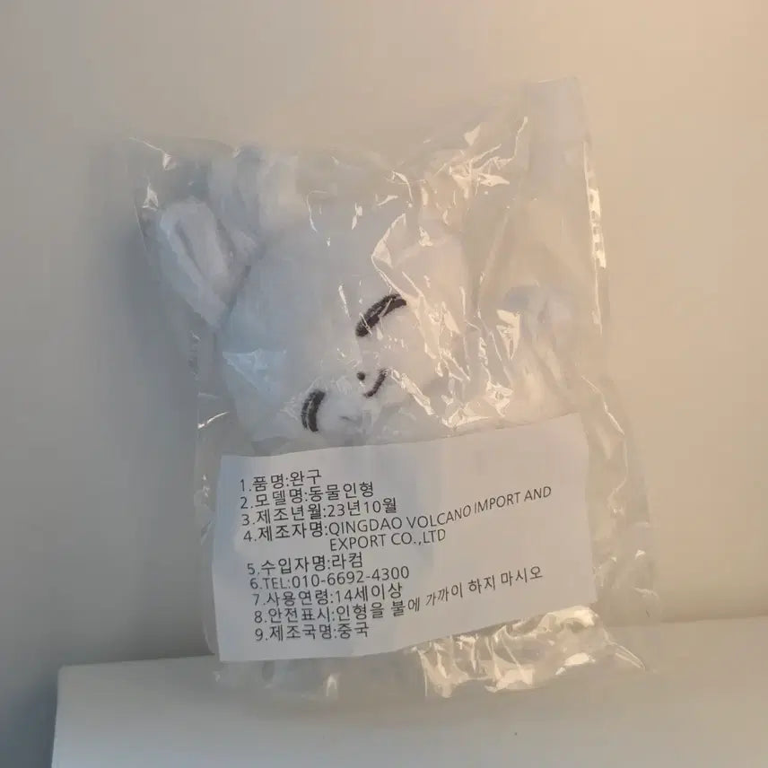 세븐틴 정한 인형 눕쫑이 미개봉 양도 / 입양증 포함