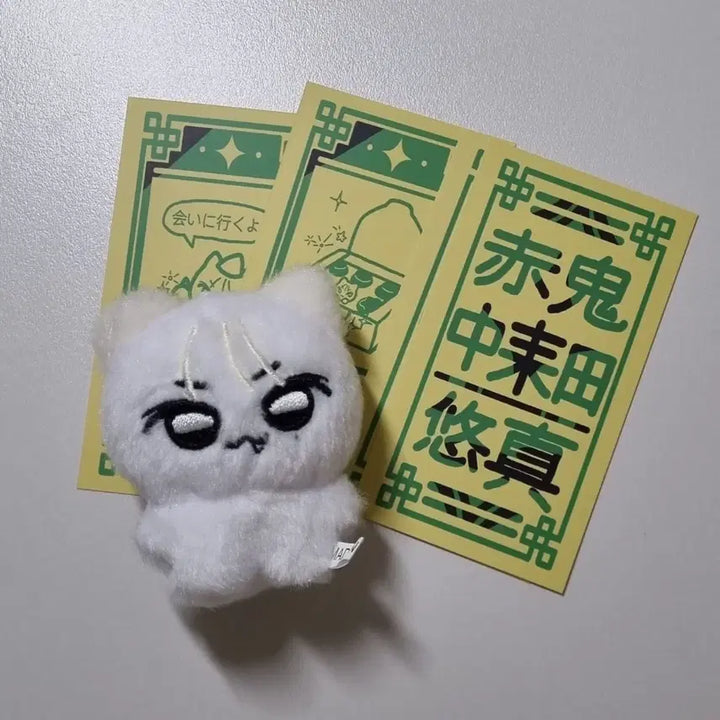 깨비키타 앤팀 유마 인형 양도