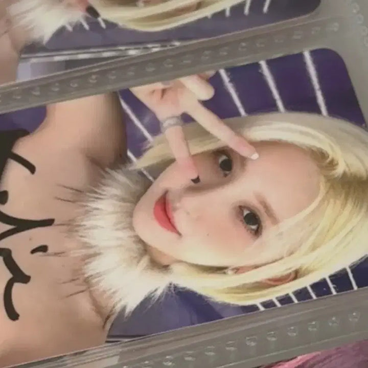 아이브 afterlike 싸포 공방