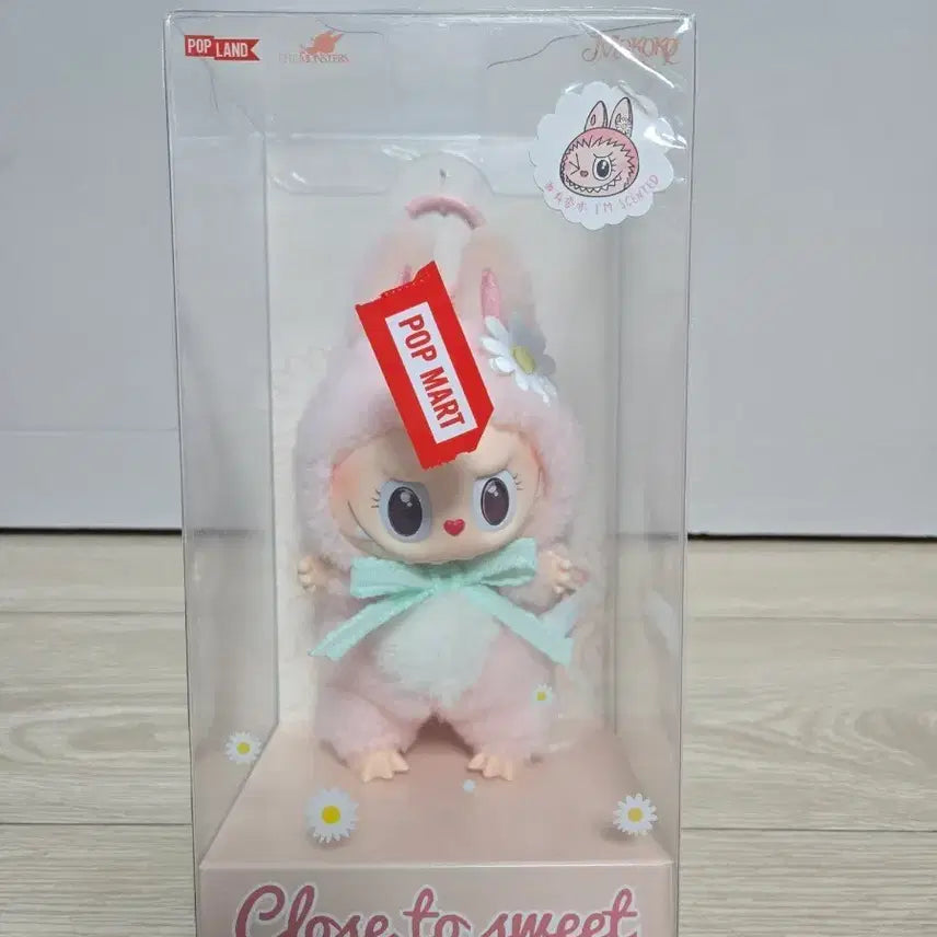 팝마트 라부부 모코코 클로즈 투 스위트 바이닐 플러쉬 팬더트 판매합니다.