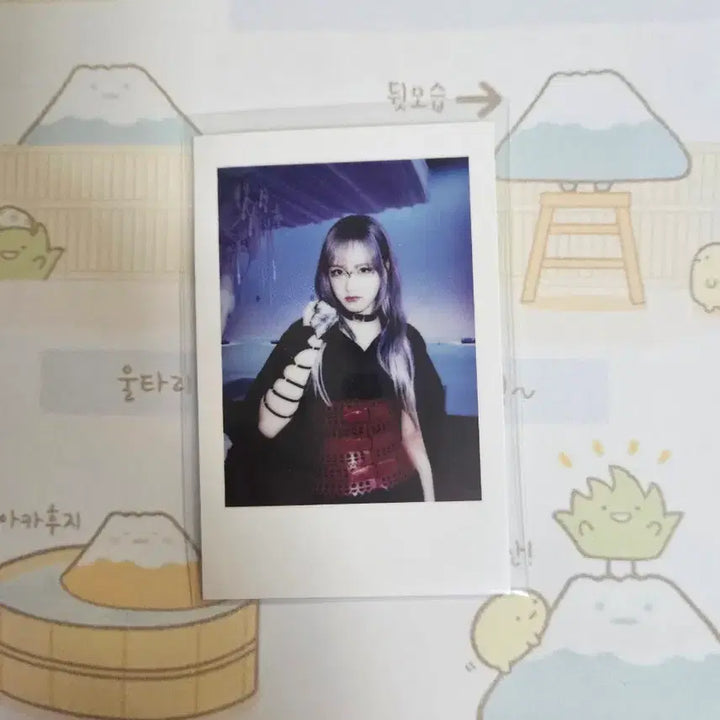 아이브 리즈 메이크스타 폴라