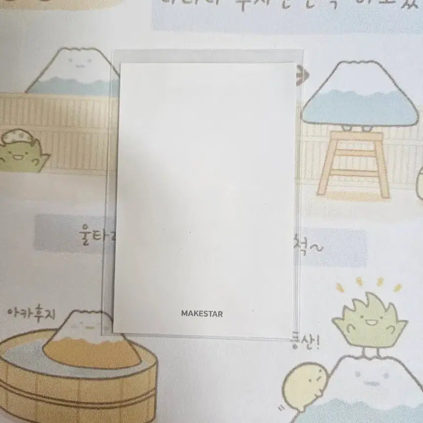 아이브 리즈 메이크스타 폴라