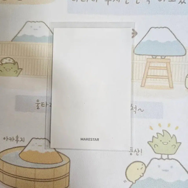 아이브 리즈 메이크스타 폴라