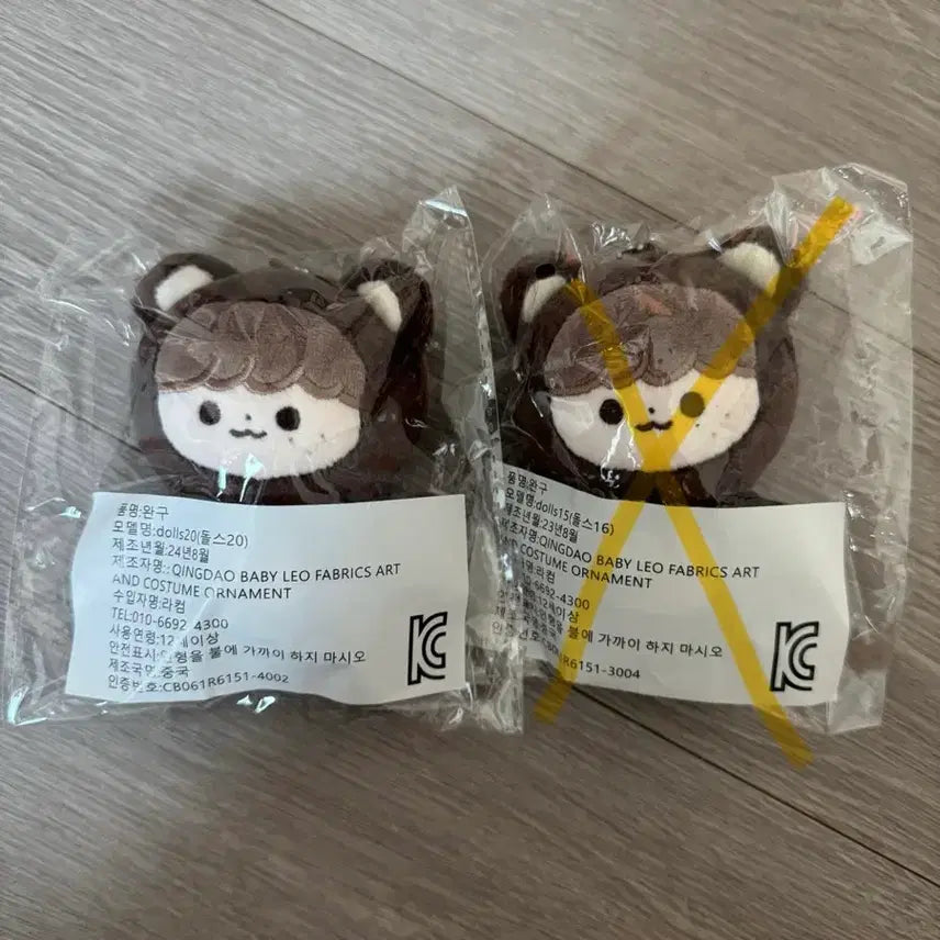 nct 엔시티 해찬 곰효기 다님 인형