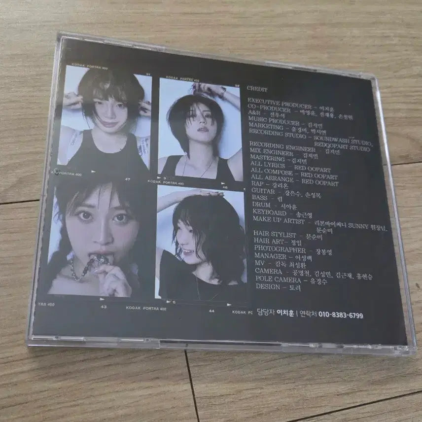 레드오파츠 red 0opart 친필싸인 비매앨범 홍보용 EP 밴드돌