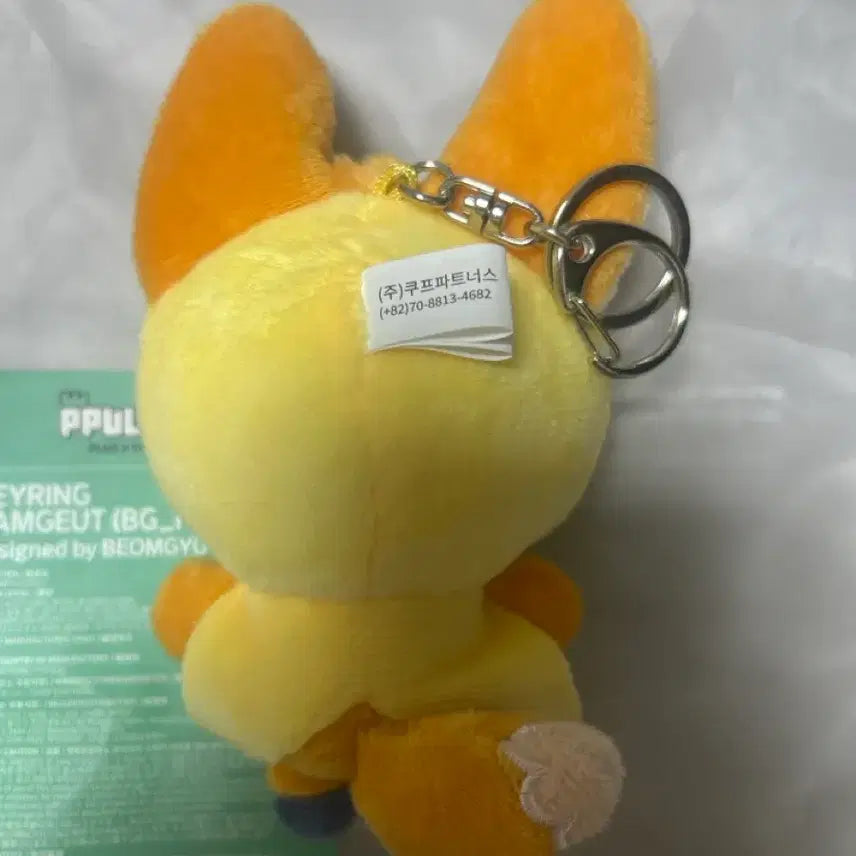 [안전 결제] 뿔바투 황춘 오리지널 인형 판매