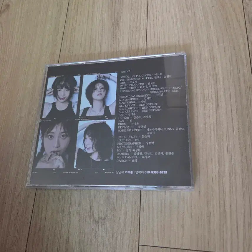 레드오파츠 red 0opart 친필싸인 비매앨범 홍보용 EP 밴드돌