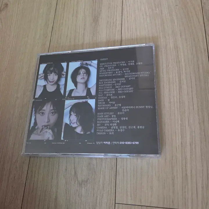 레드오파츠 red 0opart 친필싸인 비매앨범 홍보용 EP 밴드돌