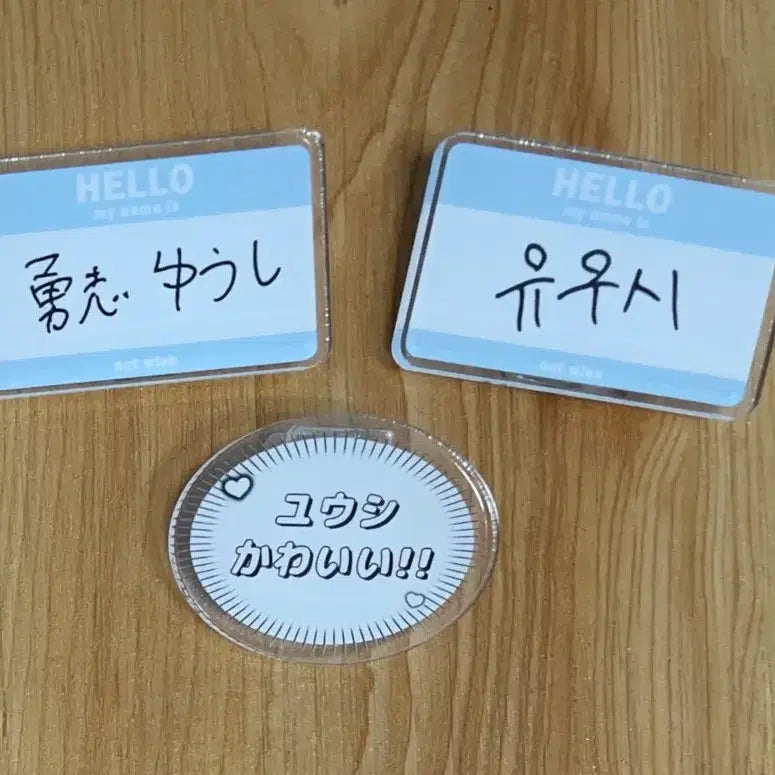 엔시티위시 유우시 클립세트