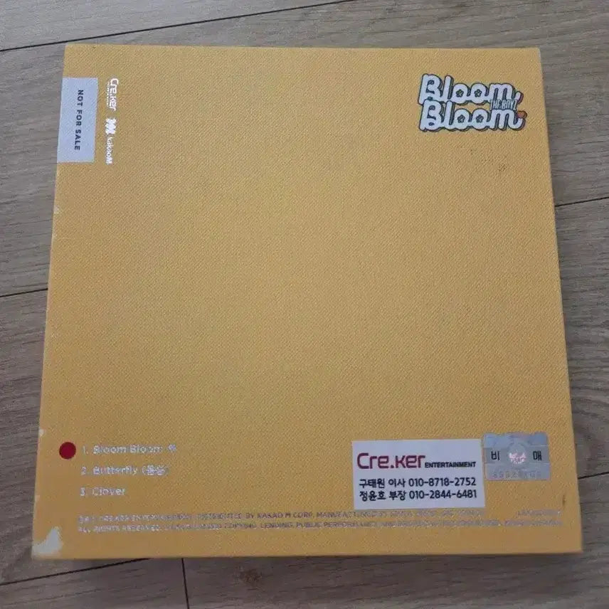 더보이즈 Bloom Bloom 친필싸인 비매앨범 theboyz 포카0
