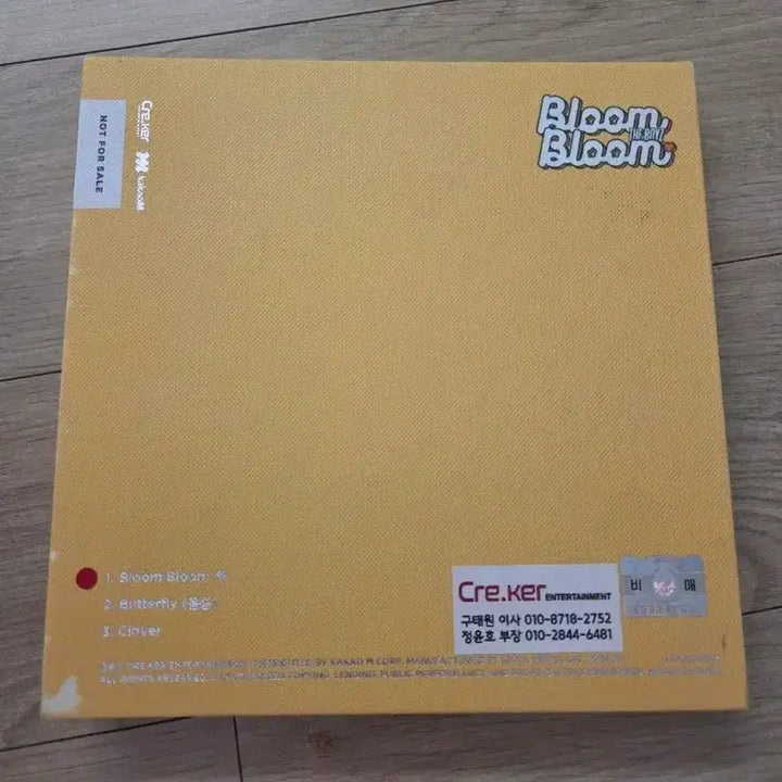더보이즈 Bloom Bloom 친필싸인 비매앨범 theboyz 포카0