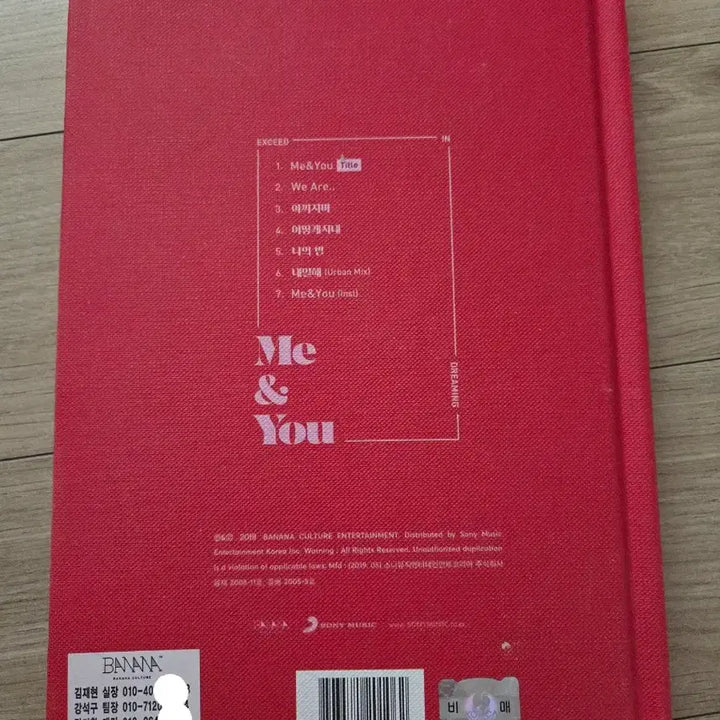 EXID 이엑스아이디 걸그룹 친필싸인 비매앨범 kpop