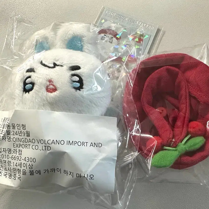 세븐틴 에스쿱스 인형 쿱니니 미개봉