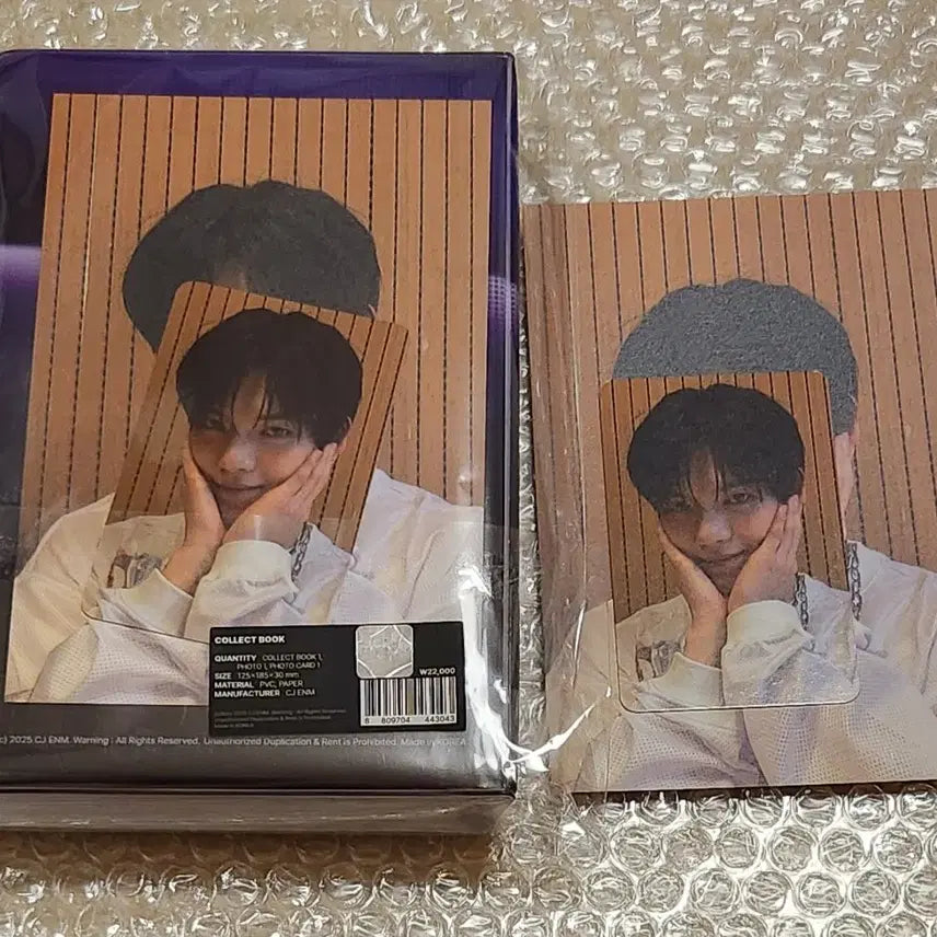 보플 보이즈플래닛 조계현 콜렉트북 콜북 일괄 양도