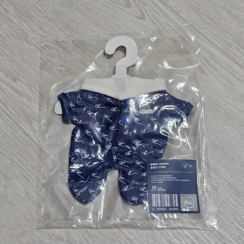 스키즈 스키주 애 아웃핏 인형옷 (1)