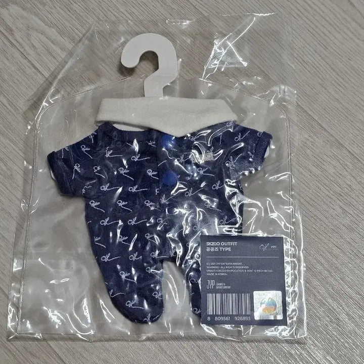 스키즈 스키주 애 버전 인형옷(2)