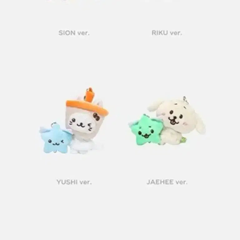 엔시티위시 미니돌 사쿠야 료 유우시 리쿠