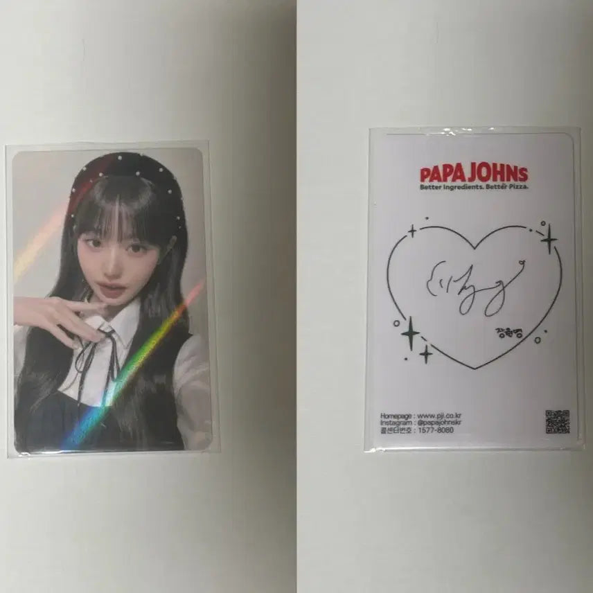 아이브 장원영 파파존스 싸인 포토카드