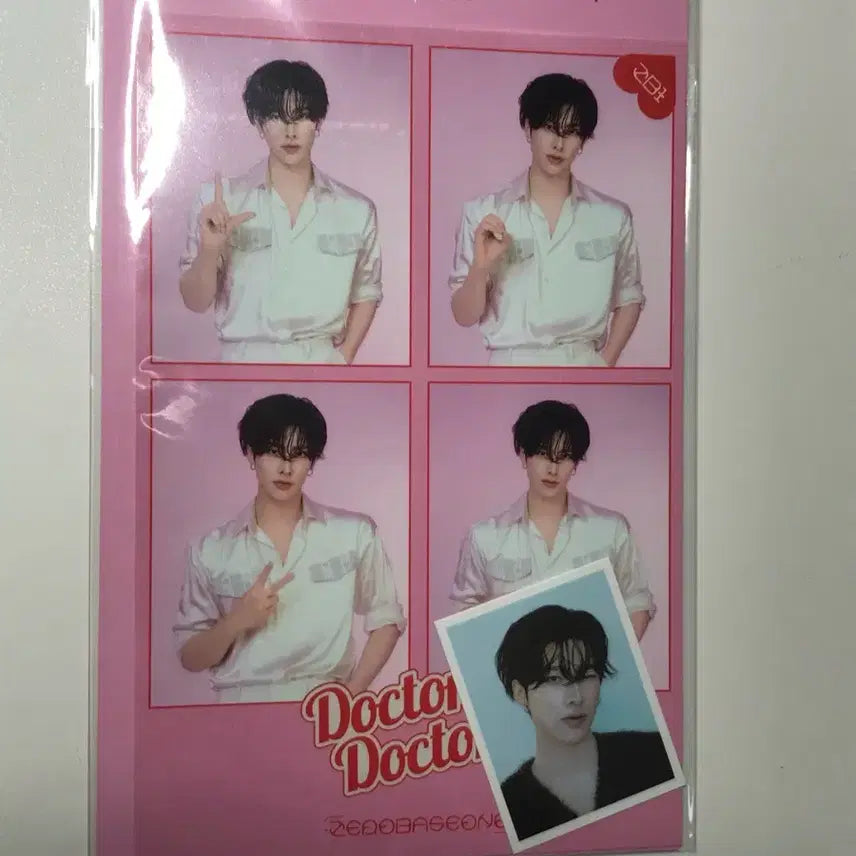 제로베이스원 리키 네컷사진+증명사진