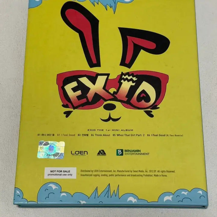 EXID 싸인 앨범 판매 (비매) 디지털싱글