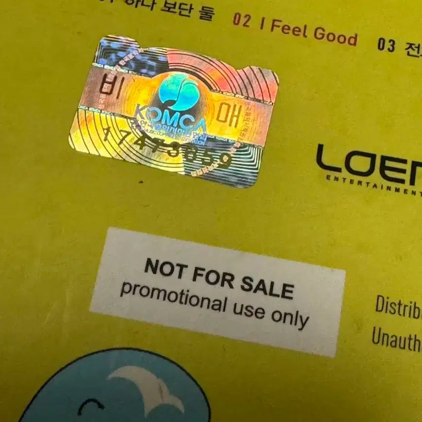 EXID 싸인 앨범 판매 (비매) 디지털싱글