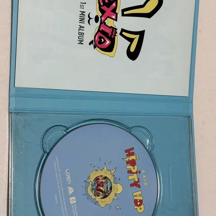 EXID 싸인 앨범 판매 (비매) 디지털싱글