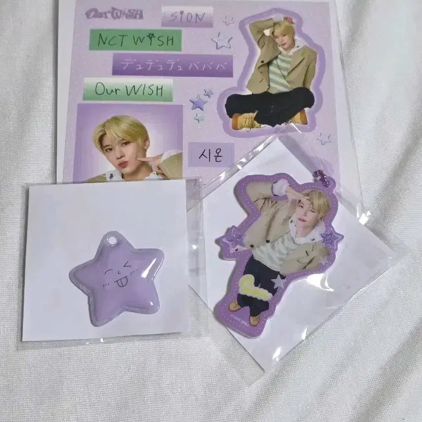 엔시티위시 일본투어 랜덤토이 시온 스티커 + 키링 세트